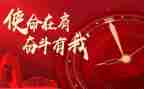 护士的初心和使命演讲稿8篇