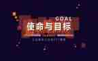 我青春的使命演讲稿7篇