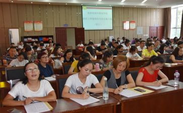 政治教师培训学习心得7篇