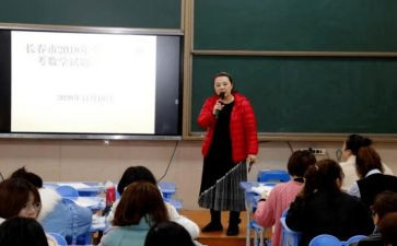 青年青年教师培训心得精选5篇