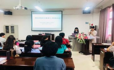 企业培训师培训心得7篇