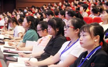 青年青年教师培训心得优质6篇