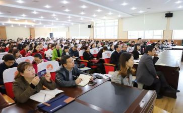 教师培训学习的心得体会最新5篇