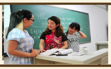 中师生心得体会范文7篇