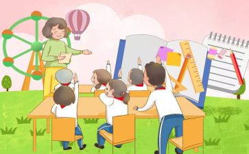 师生健康中国健康活动方案6篇