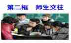 师生结对帮扶活动总结7篇