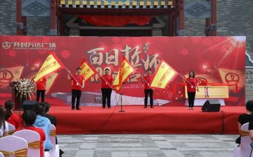 高考誓师大会演讲稿推荐8篇