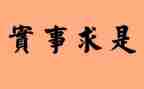 我为群众办实事个人总结8篇