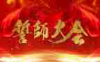 高考誓师演讲稿6篇