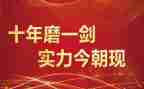 高考誓师发言稿范文7篇