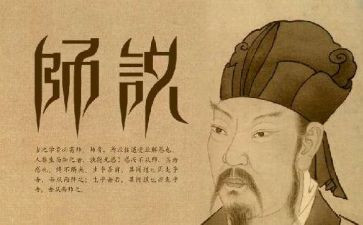 教师说题活动总结5篇