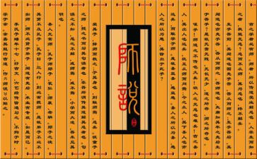 作文我想对老师说200字5篇