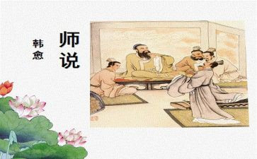 教师说题活动总结优秀6篇