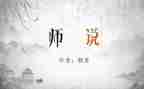 我想对老师说作文600字7篇