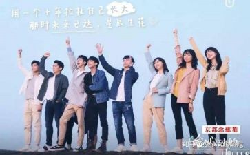 实习工作体会心得6篇