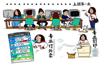 好会计实习心得精选8篇