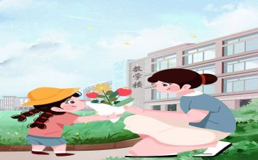 十要十不准心得体会6篇
