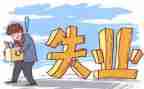 2024年失业保险科工作总结7篇