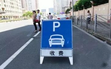 年终收费个人工作总结7篇