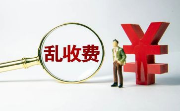 2024年收费站安全工作总结5篇