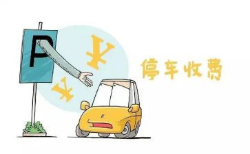 物也收费员述职报告5篇