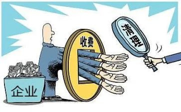 收费站自查报告8篇