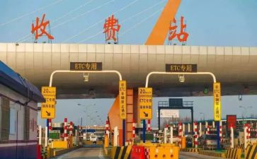 2024年收费站春运工作总结6篇