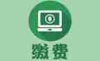 收费站周工作计划6篇