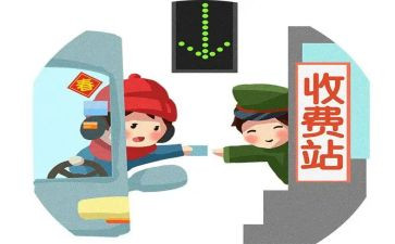 收费站收费班长个人总结7篇