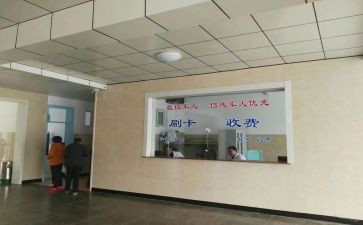 高速公路收费科工作总结7篇