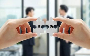 收购合同模板7篇