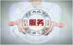 2023售后客服工作总结7篇
