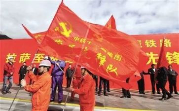 关于授旗的心得体会5篇