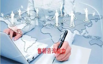 销售前半年工作计划通用7篇