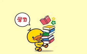 安全收心课教案6篇