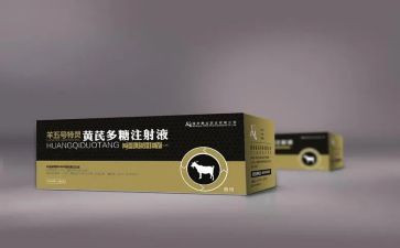 兽药厂员工年终总结6篇