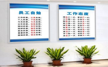 2024版中小学生守则心得体会8篇