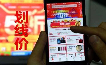 双11商场活动方案策划优质8篇