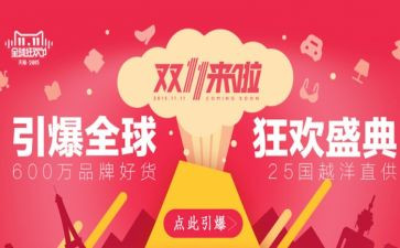 双11物流心得体会最新7篇