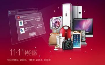 双11抽奖活动方案策划5篇