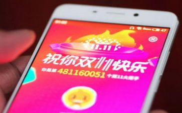 双11讲话稿最新6篇