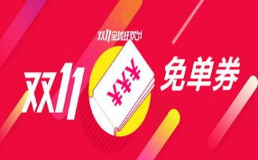 双11物流心得体会5篇