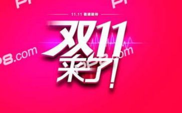 双11客服个人总结参考8篇