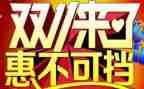 双11市场调查报告推荐6篇