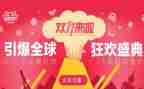 双11物流心得体会最新7篇