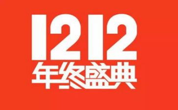 物流双12工作计划通用6篇