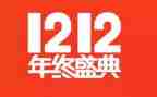 双12活动方案策划优质7篇