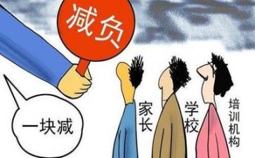 双减工作报告6篇
