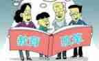 双减校长工作总结5篇