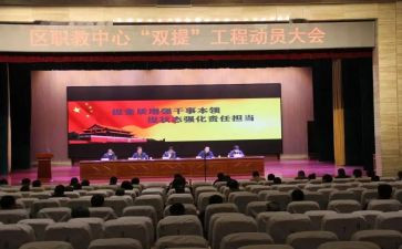 2024年双提升心得体会通用5篇